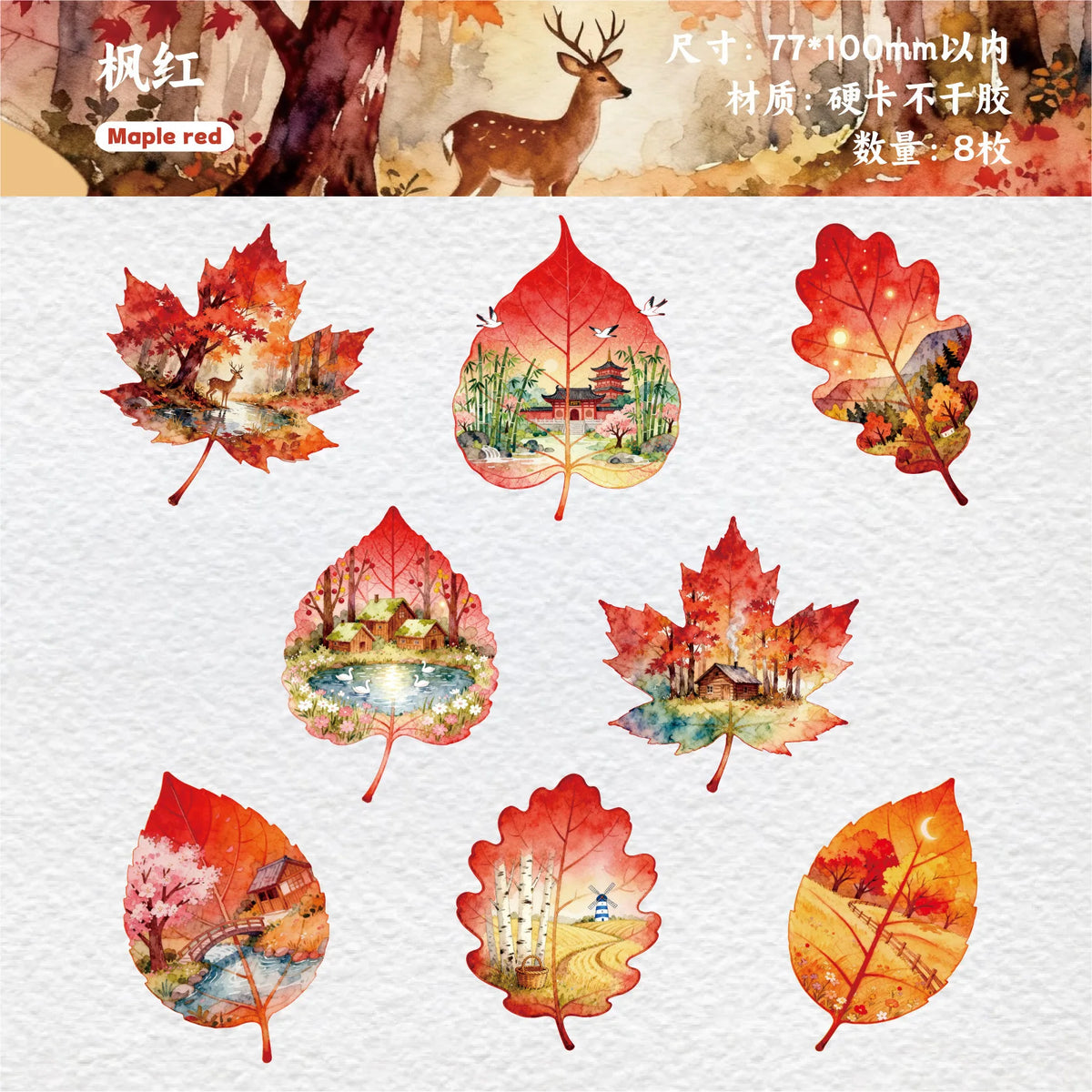 1pack/8pcs Multi-style Fall & Green Leaf Sticker Pack, Natural Foliage Layering Materials for Notebook Craft Supplies