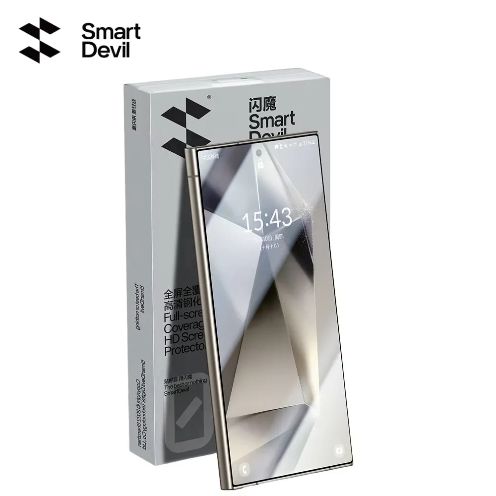 Verre Trempé SmartDevil pour Galaxy S24/S25/S26 Ultra/Plus