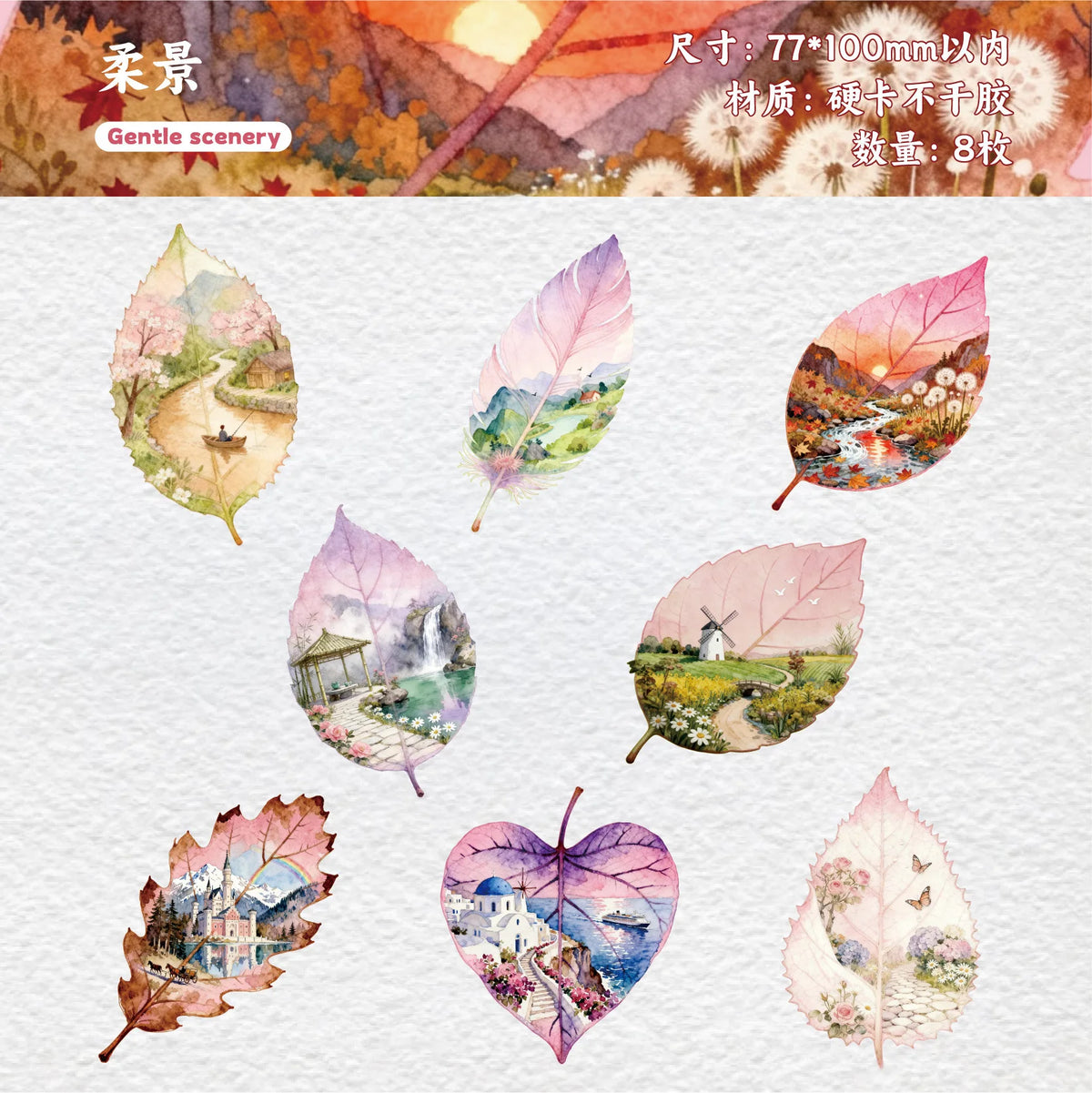 1pack/8pcs Multi-style Fall & Green Leaf Sticker Pack, Natural Foliage Layering Materials for Notebook Craft Supplies